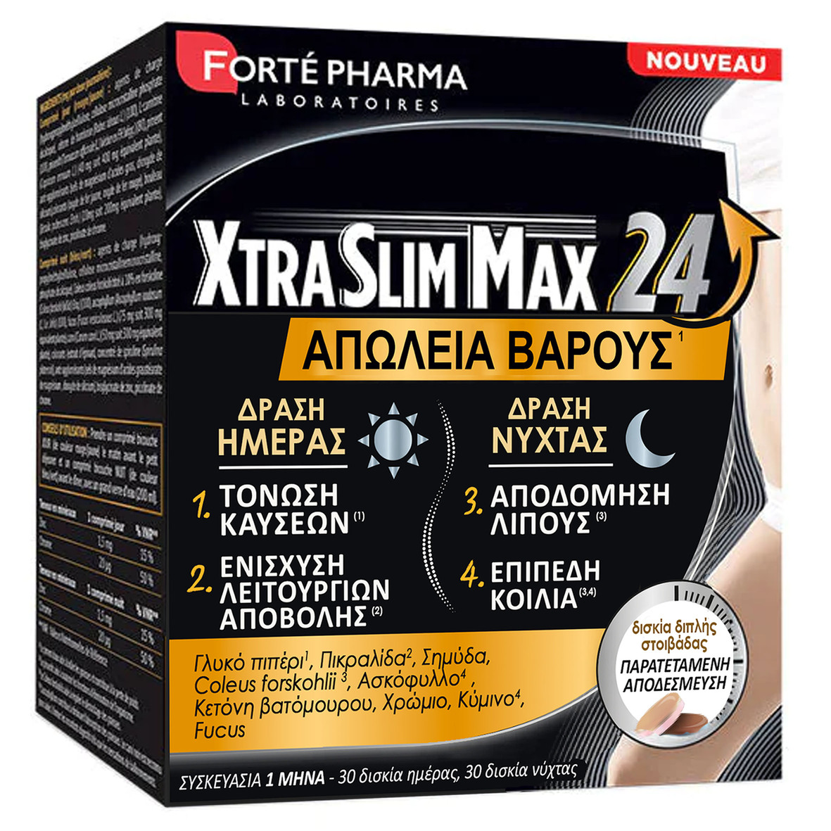 FORTE PHARMA - XtraSlim Max 24 - 60tabs